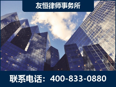 乌兰察布-继承律师