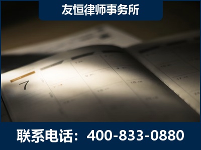 乌兰察布-虚开增值税发票律师
