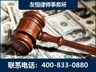 乌兰察布-李某委托型诈骗案