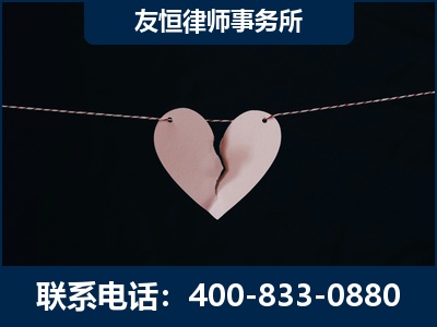 乌兰察布-继承律师----杨凌波律师