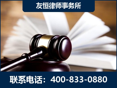 乌兰察布-郑祥律师