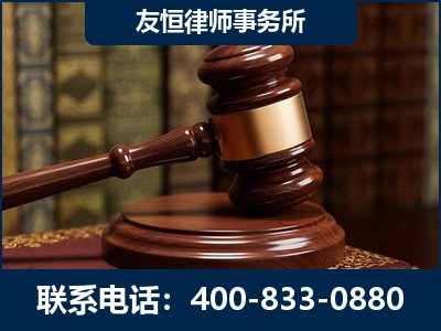 乌兰察布-杨凌波律师