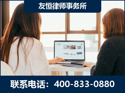 乌兰察布-职务犯罪律师