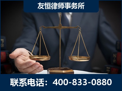 乌兰察布-虚开增值税发票律师----郑祥律师