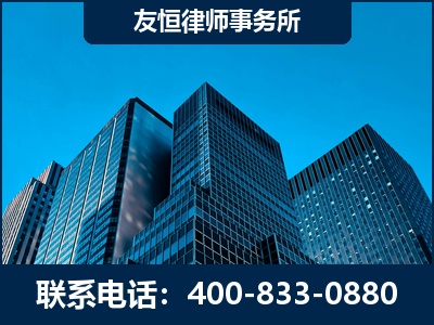 乌兰察布-刑事律师