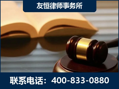 乌兰察布-刑事律师----郑祥律师