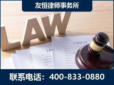 乌兰察布-伪造婚内五百万债务离婚案